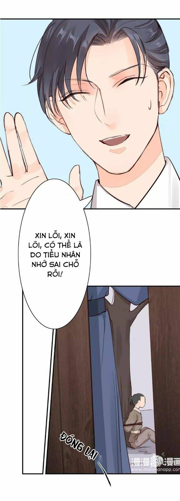 Chỉ Phu Vi Thê: Chapter 33