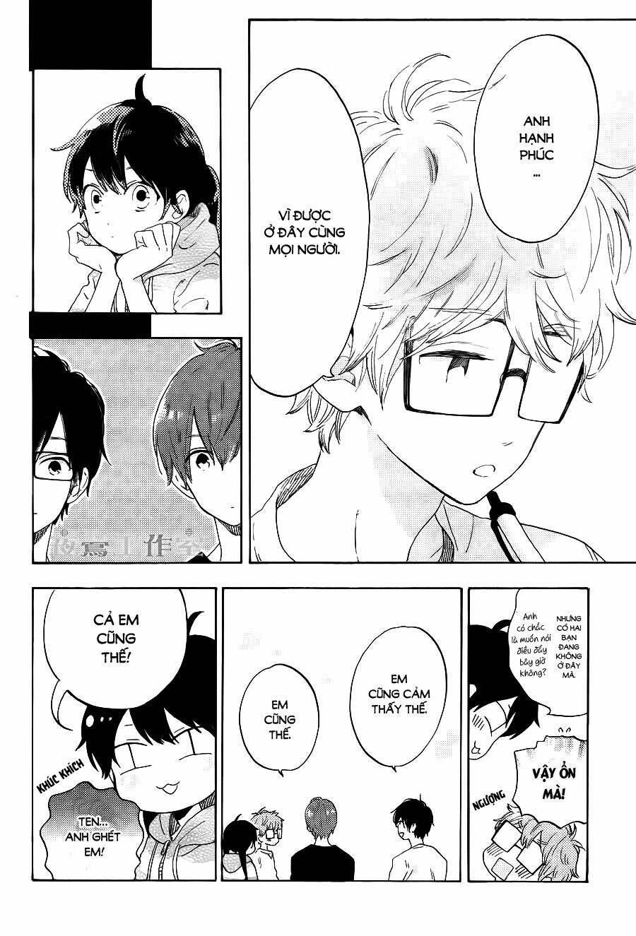 Cảm Xúc Ngọt Ngào: Chapter 12