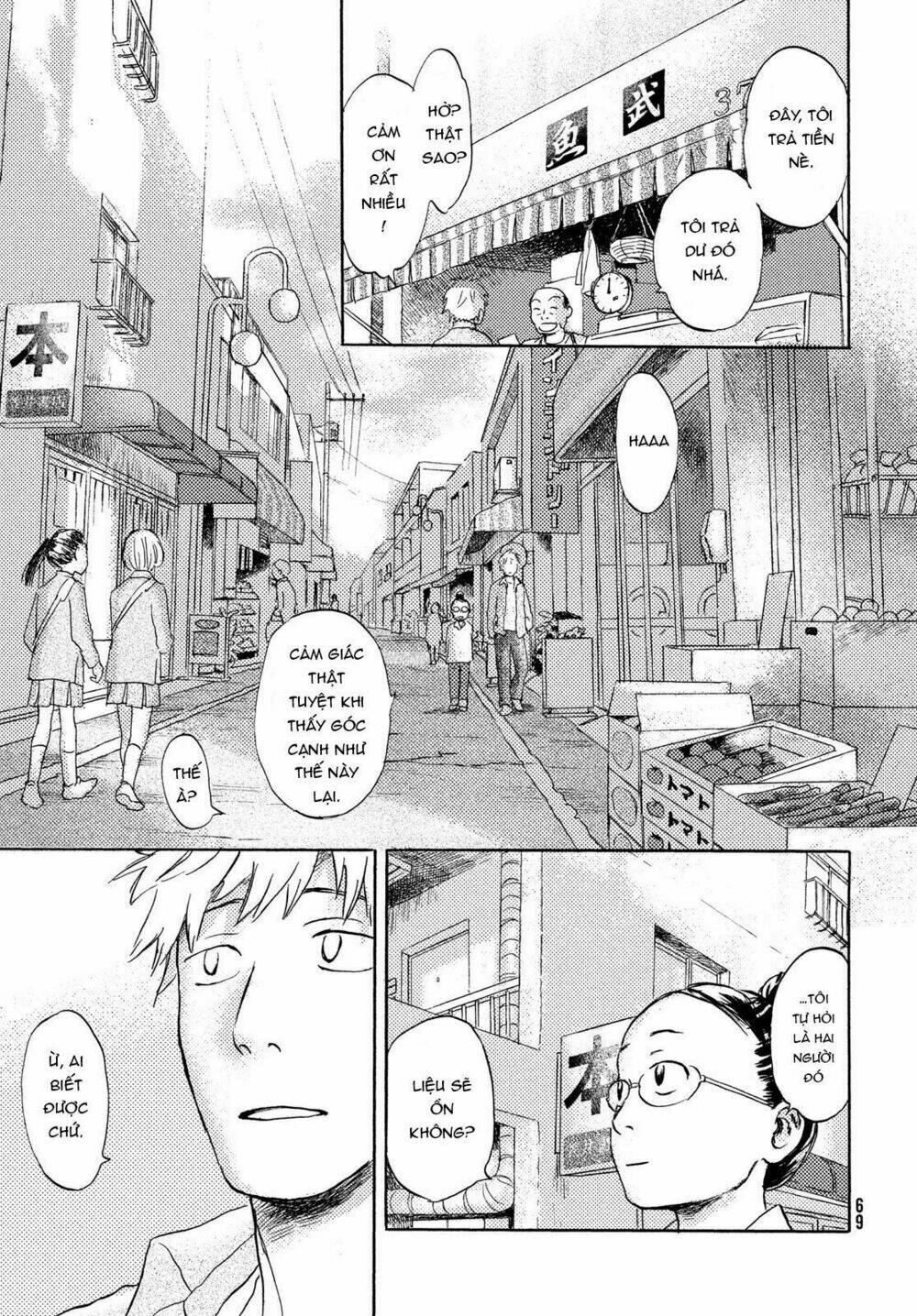 Neko Ga Nishi Mukya: Chapter 4
