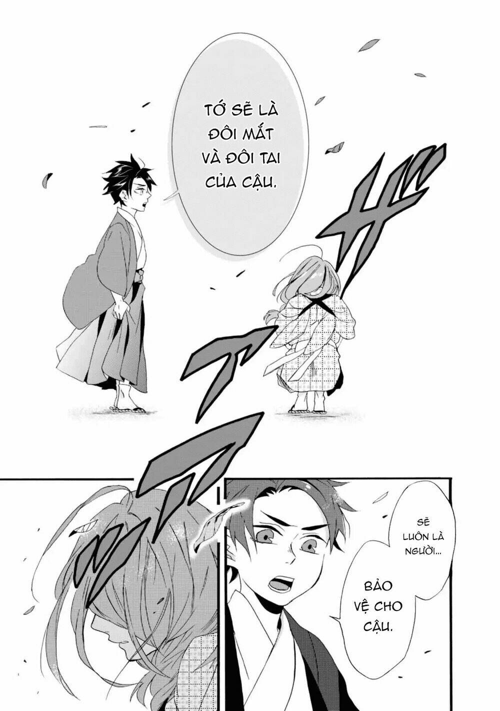 Will You Marry Me Again If You Are Reborn?: Chapter 4