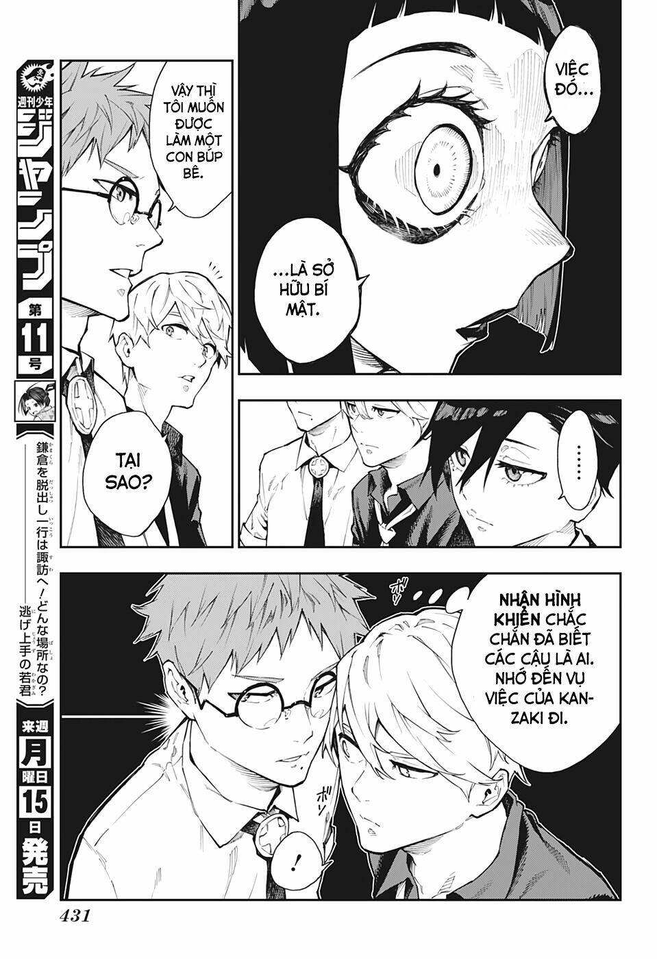 Phantom Seer: Chapter 22