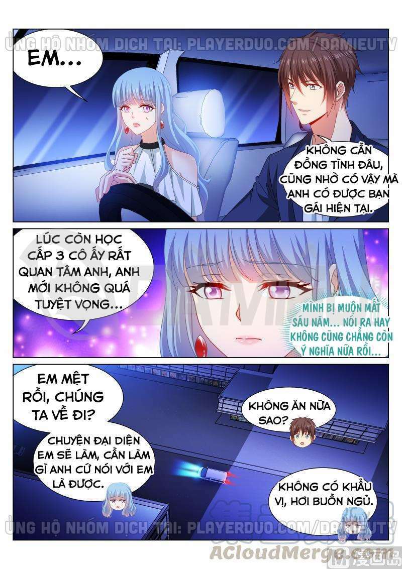 Ngận Thuần Ngận Ái Muội: Chapter 317