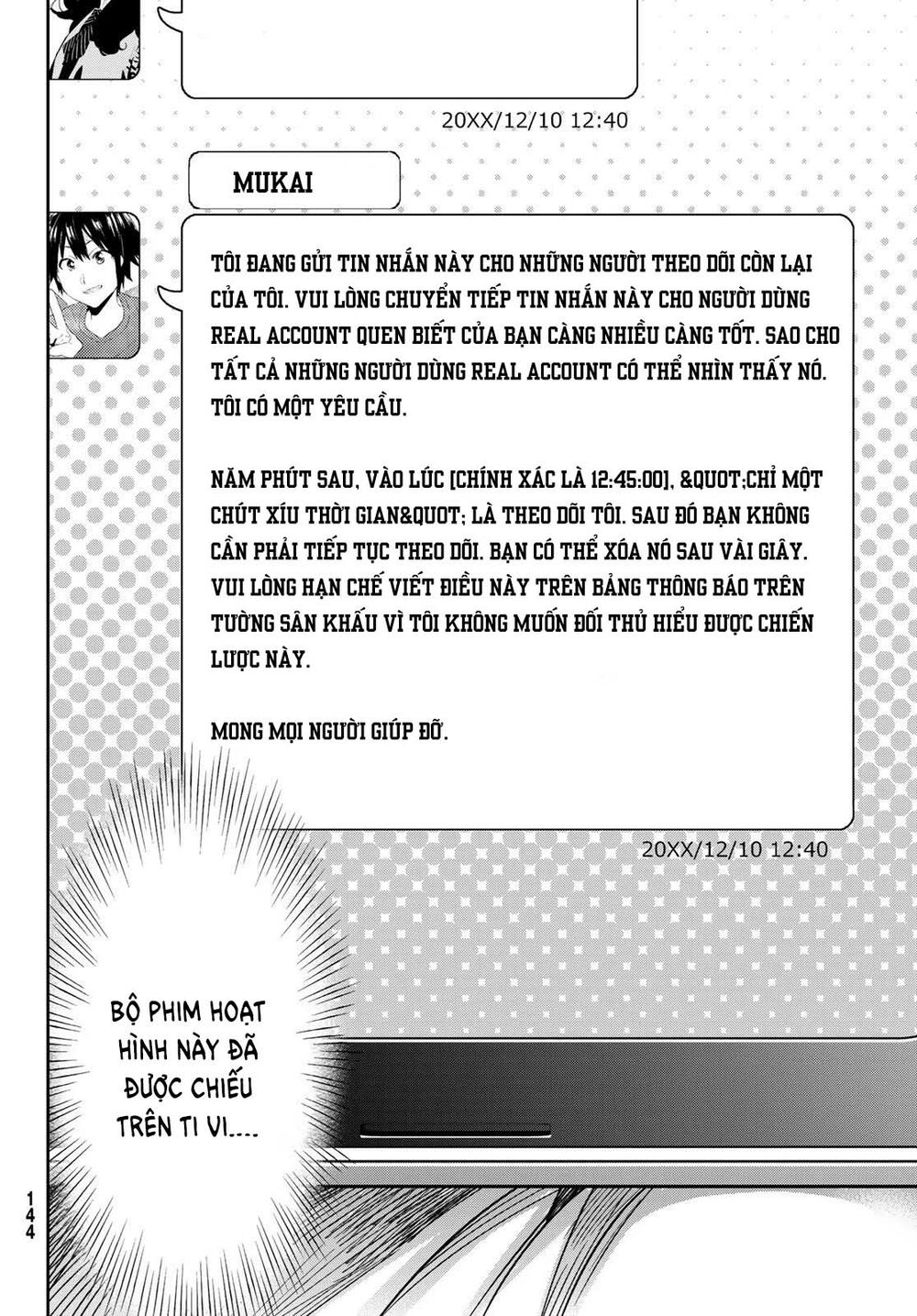 Real Account Ii: Chapter 180