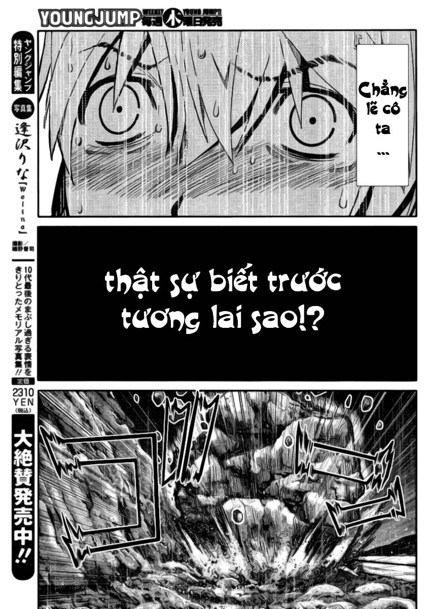 Gokukoku No Brynhildr: Chapter 1