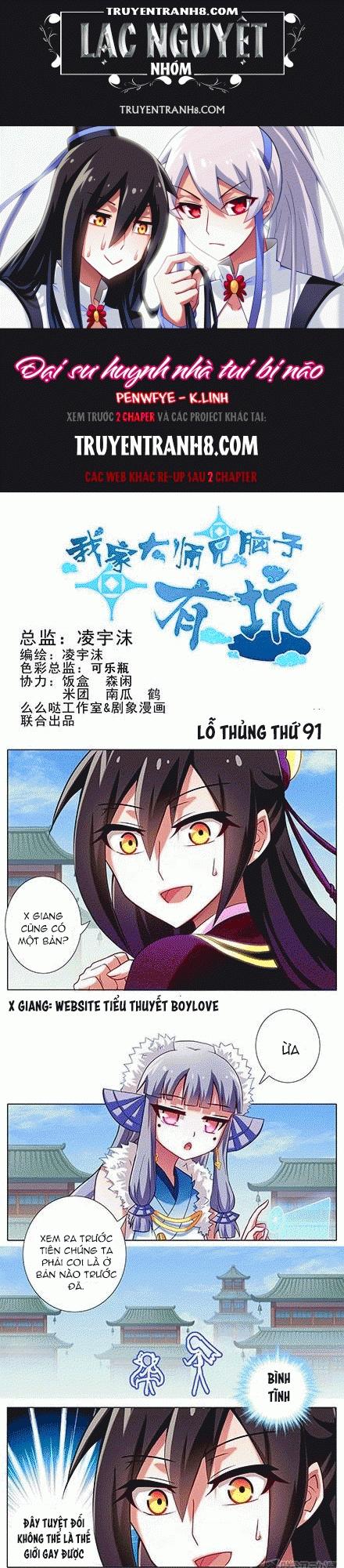 Đầu Óc Đại Sư Huynh Của Ta Rất Đen Tối: Chapter 91