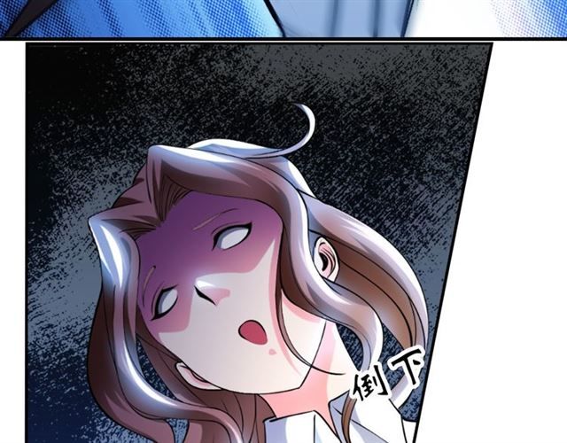 Tôi Là Kẻ Độc Tài: Chapter 1.2