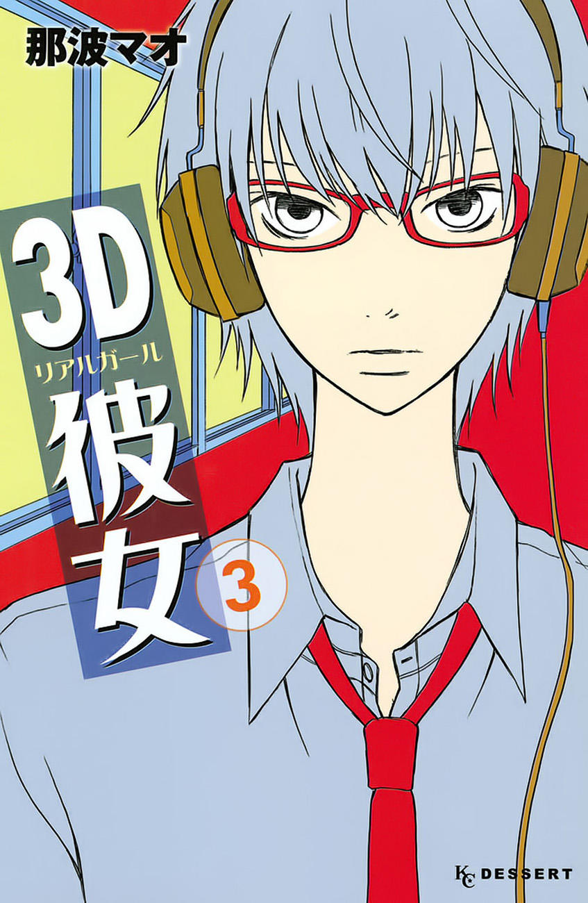Bạn Gái 3D: Chapter 9