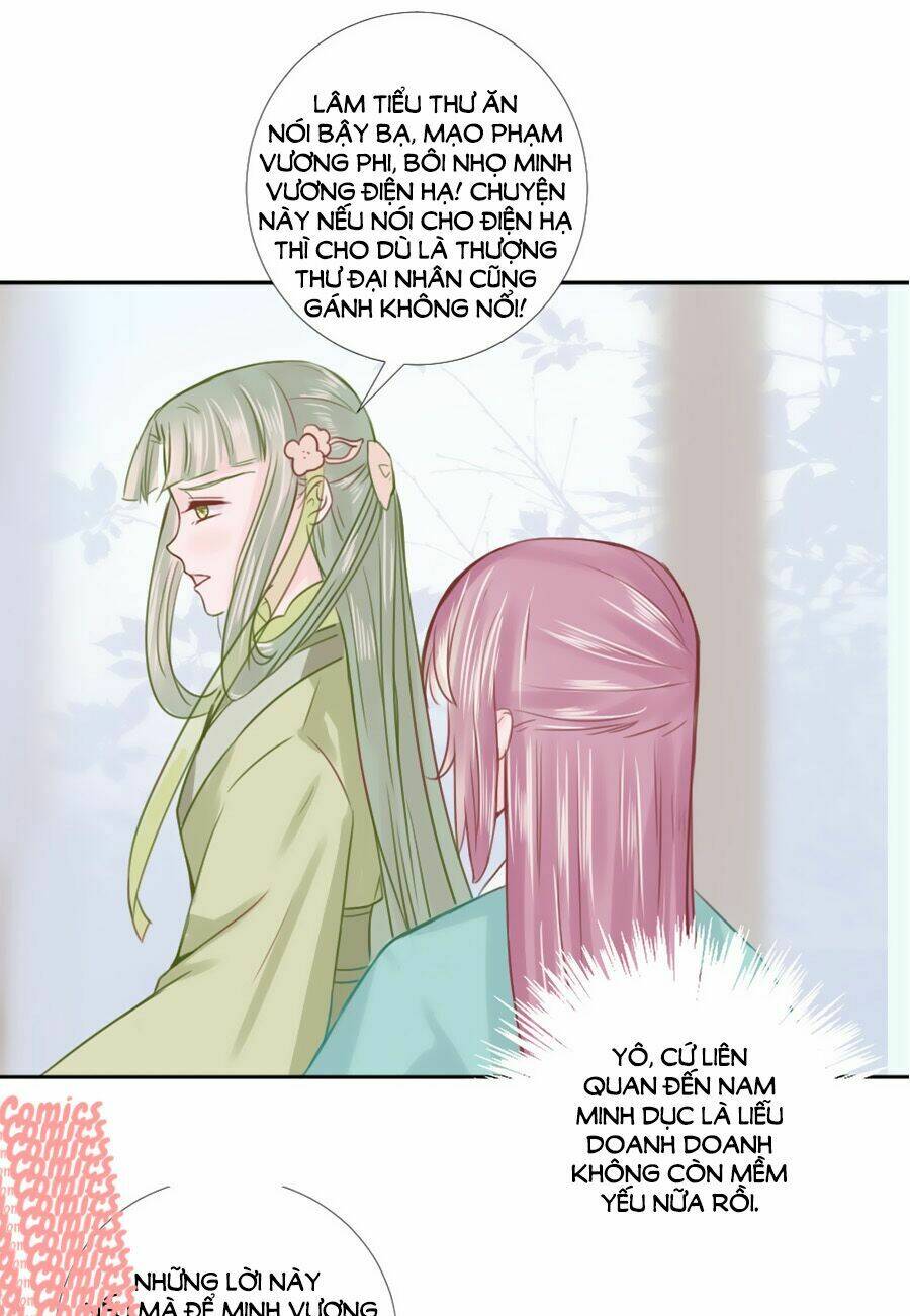 Đường Hoa Nhất Mộng Cổ Phi Truyện: Chapter 15