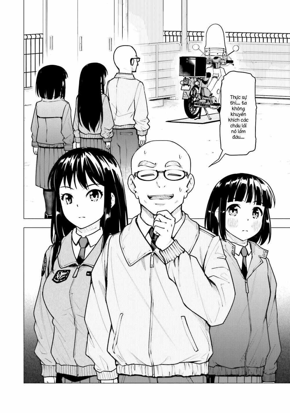 Super Cub: Chapter 21