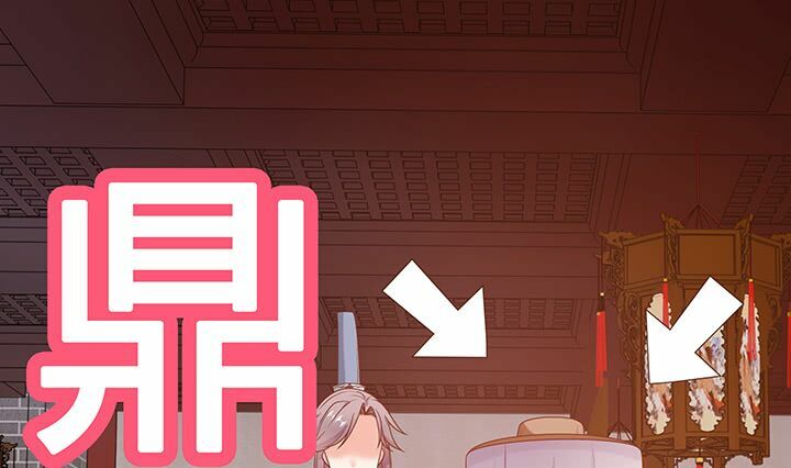 Đô đốc đại nhân sủng thê kí: Chapter 17.2