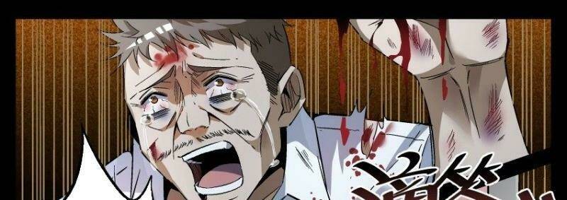 Võ Lực Chí Mạng: Chapter 1