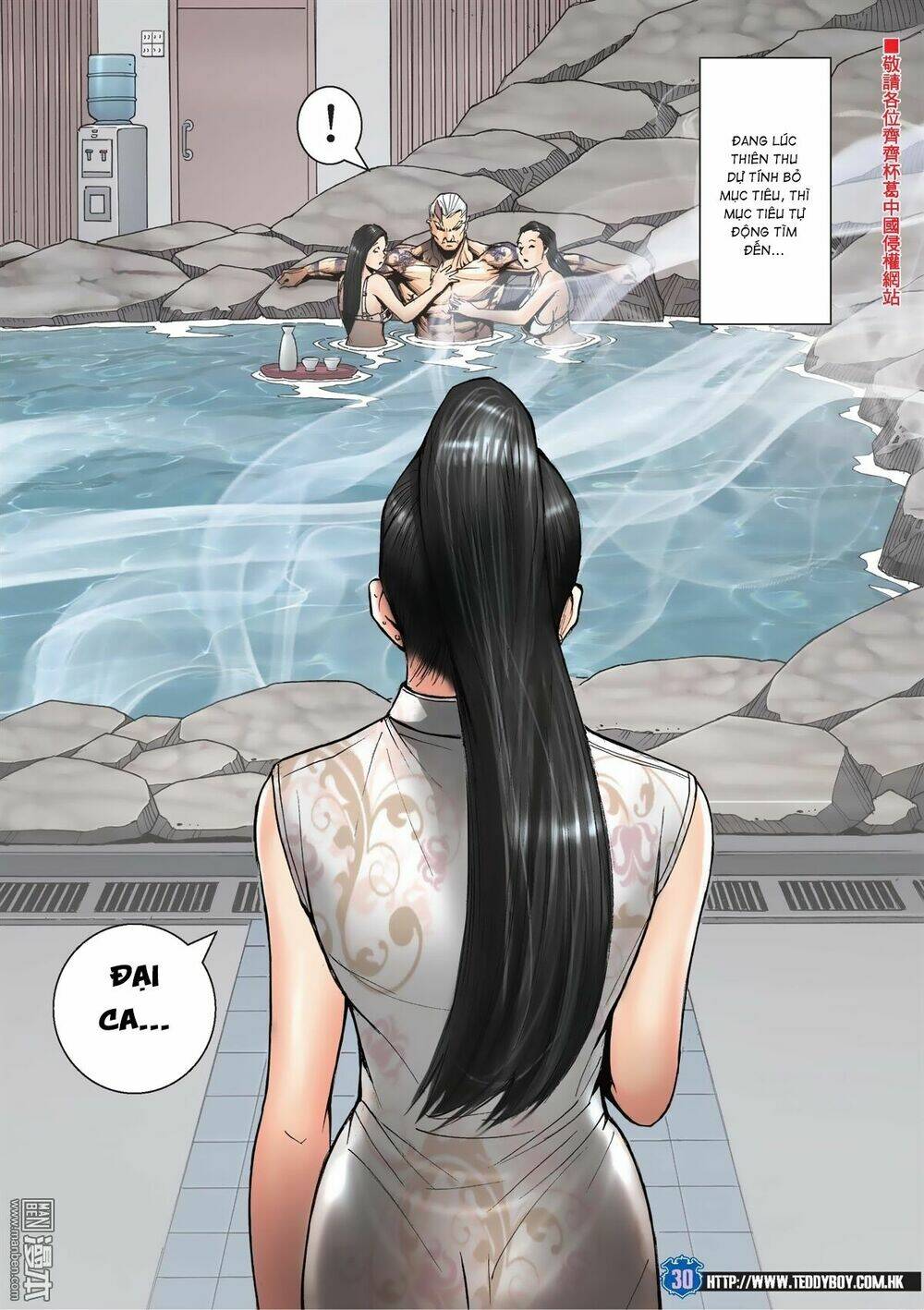 Người Trong Giang Hồ: Chapter 2049