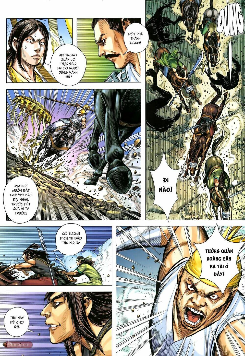 Tam Quốc Chí Dị: Chapter 33.1