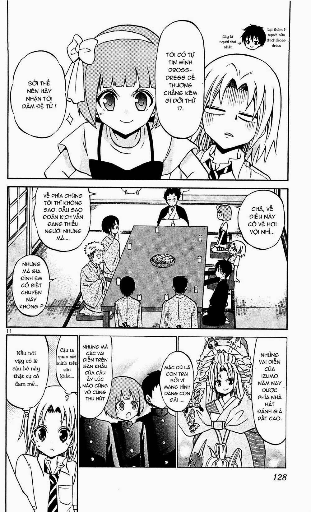 Kunisaki Izumo No Jijou: Chapter 45
