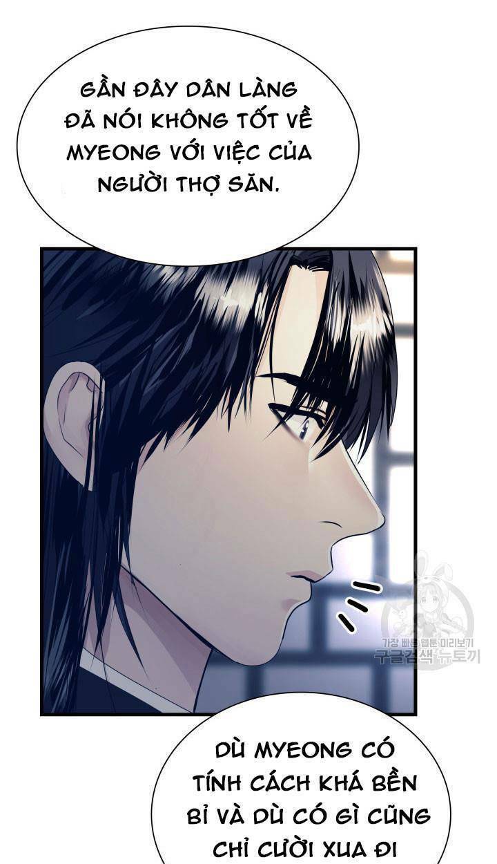 Cô Dâu Của Sói Đen: Chapter 18
