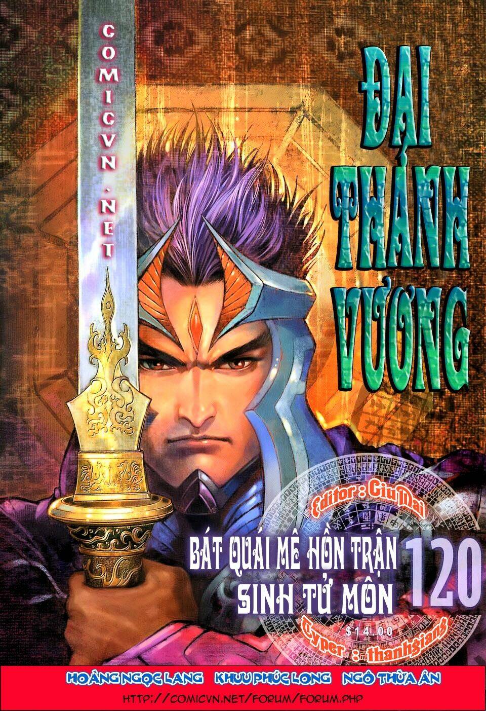 Đại Thánh Vương: Chapter 120