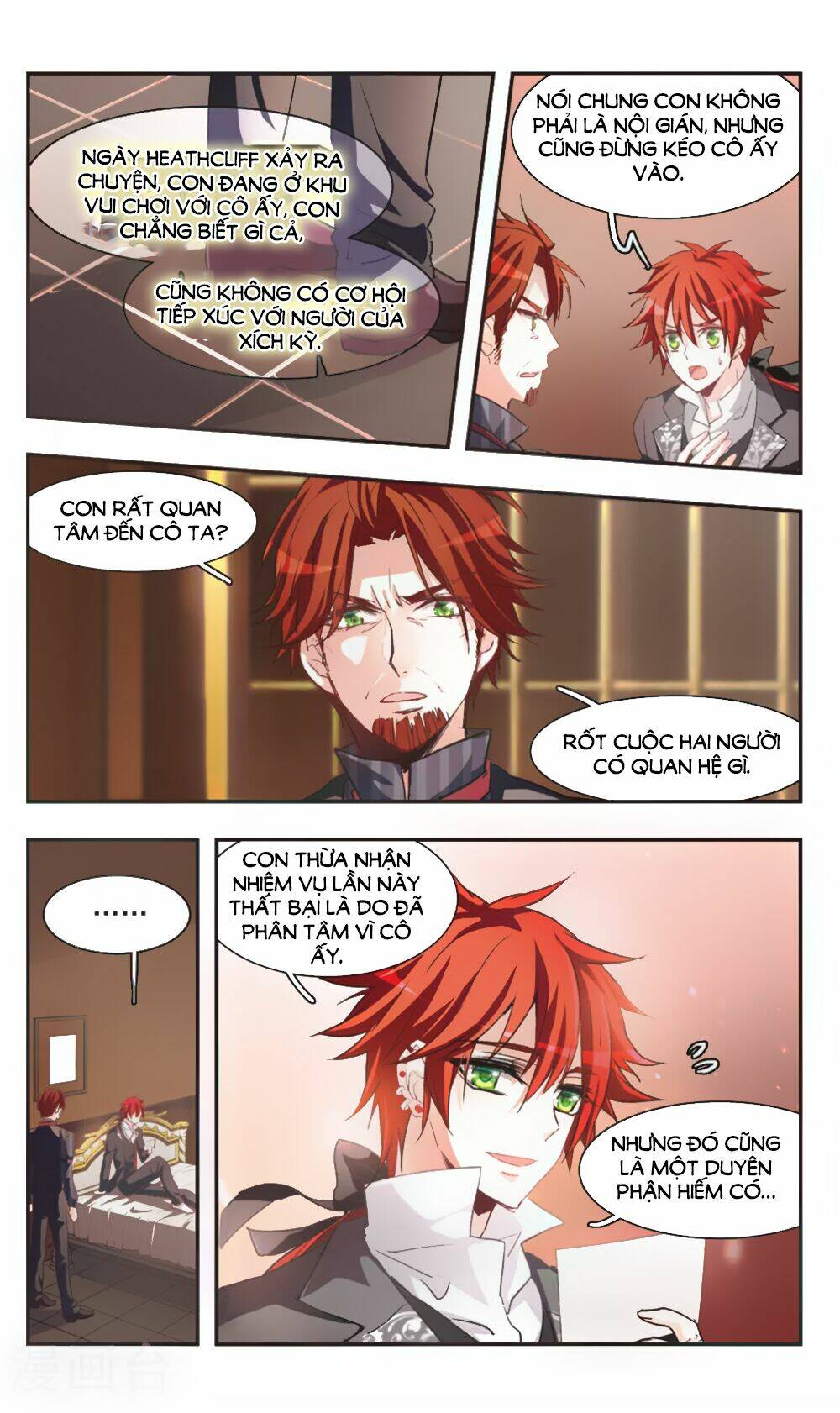 Ám Chi Lạc Ấn: Chapter 79