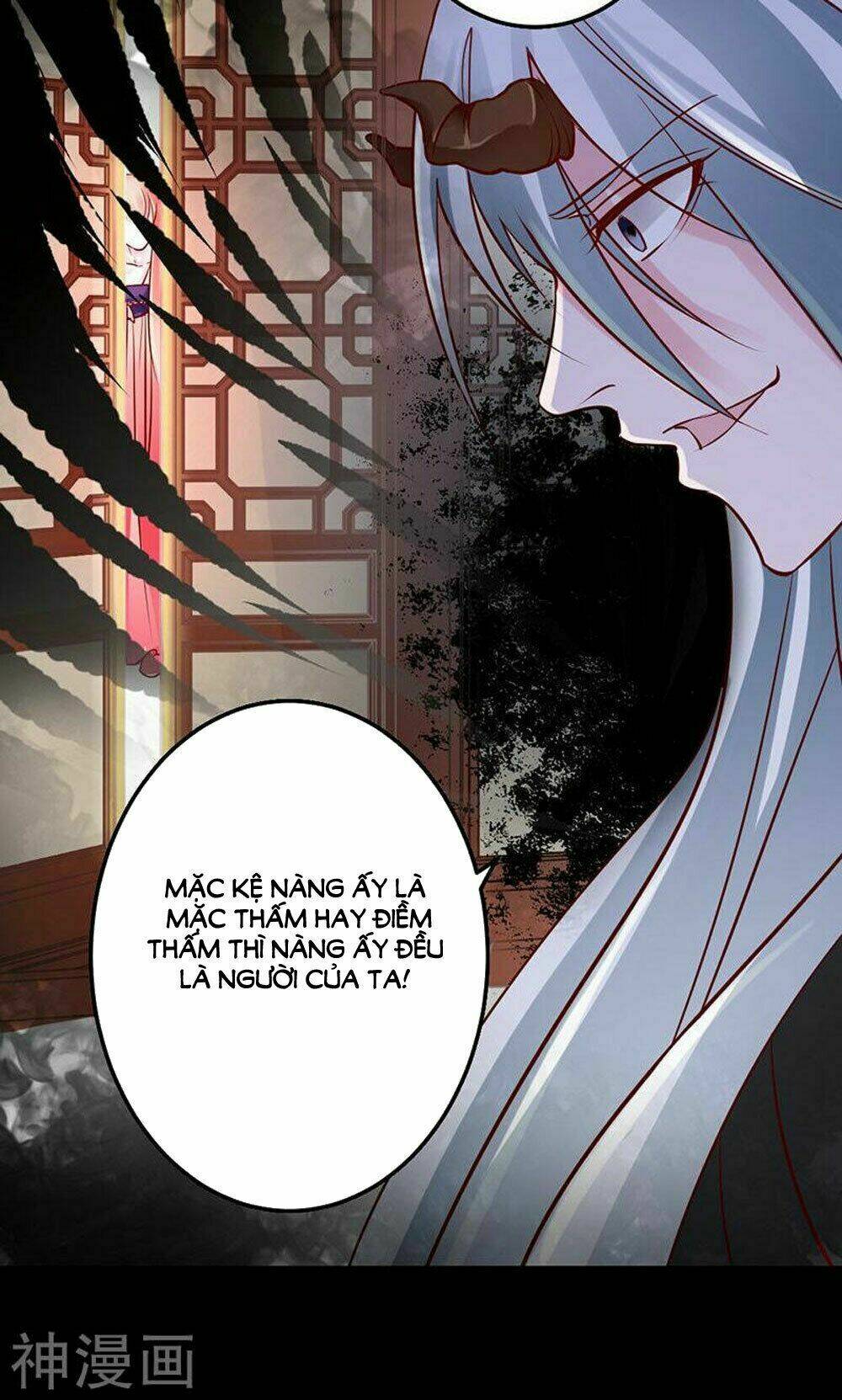 Hung Mãnh Quỷ Phu Bà Thượng Sàng: Chapter 74