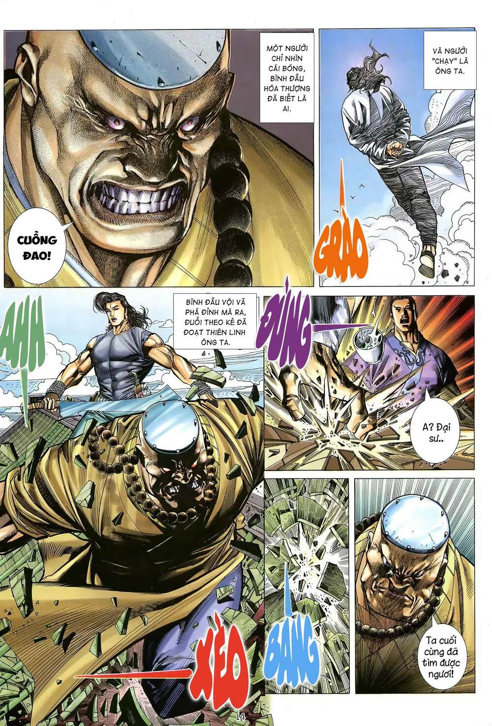 Thiên Sát Cuồng Đao: Chapter 21