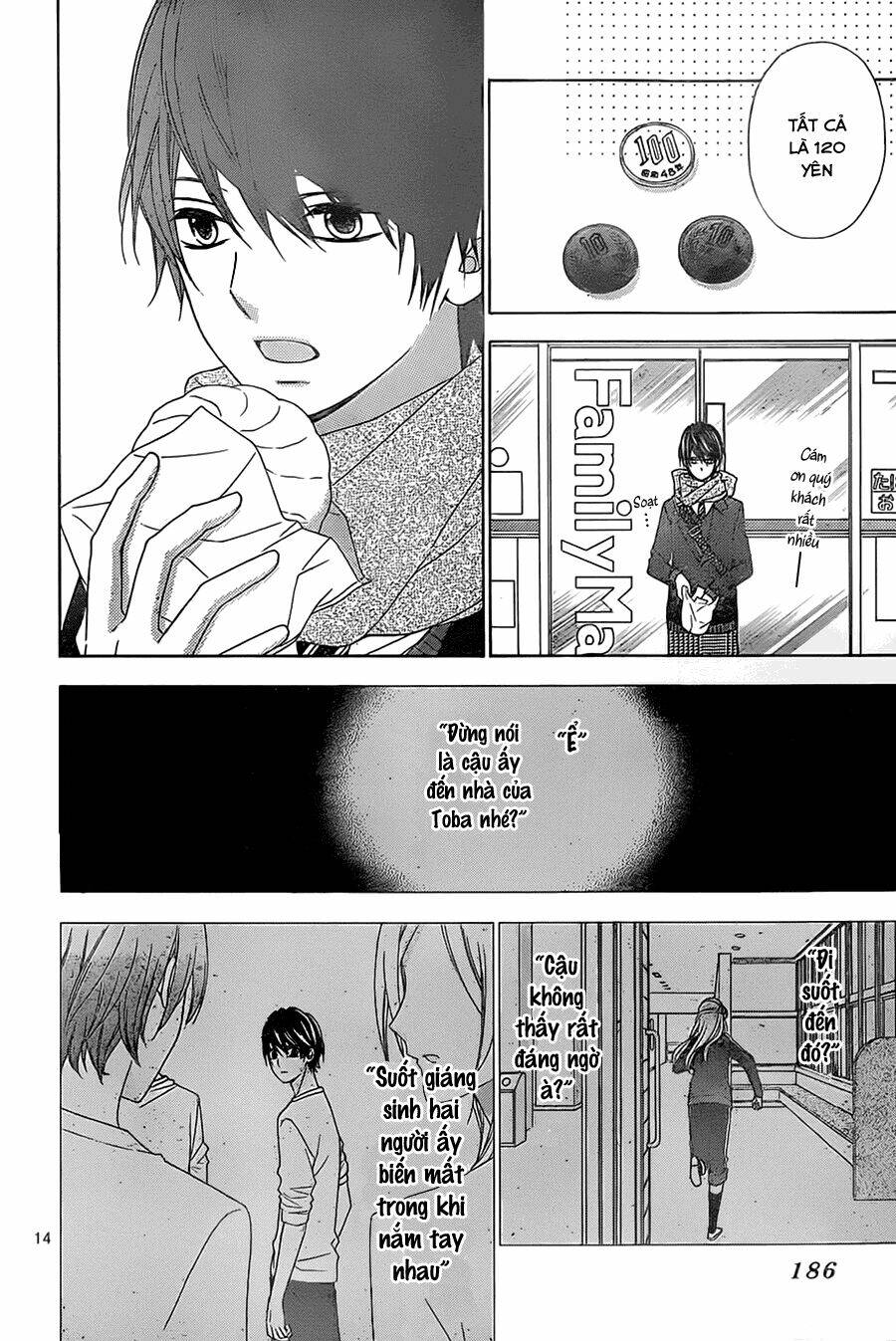 Tsubasa To Hotaru: Chapter 26