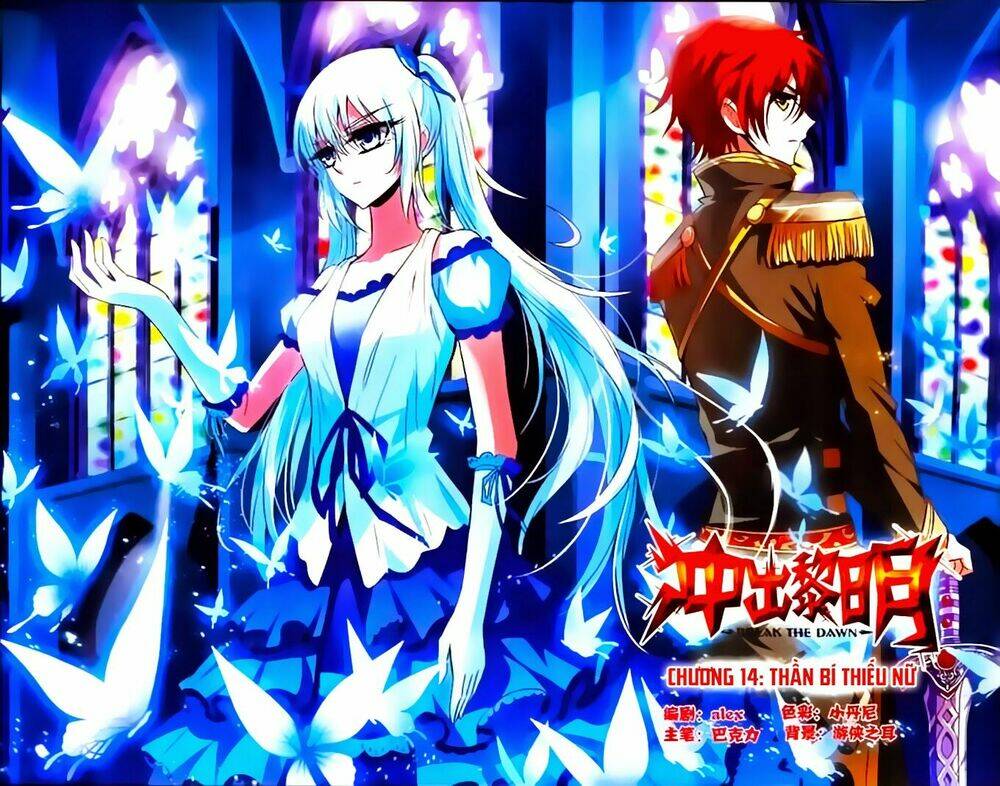Xung Xuất Lê Minh: Chapter 14