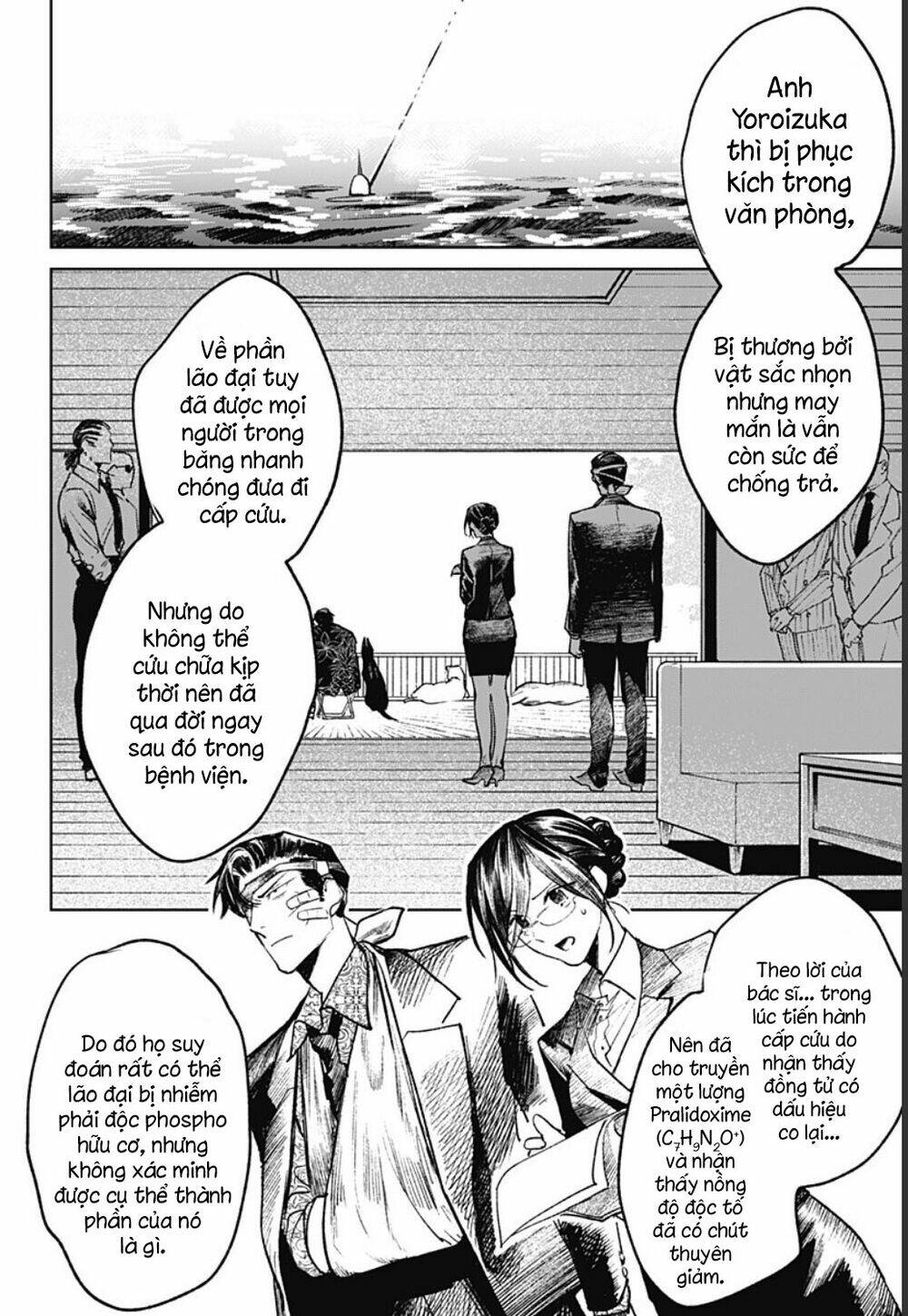 Cô Giáo Mít Ướt: Chapter 23