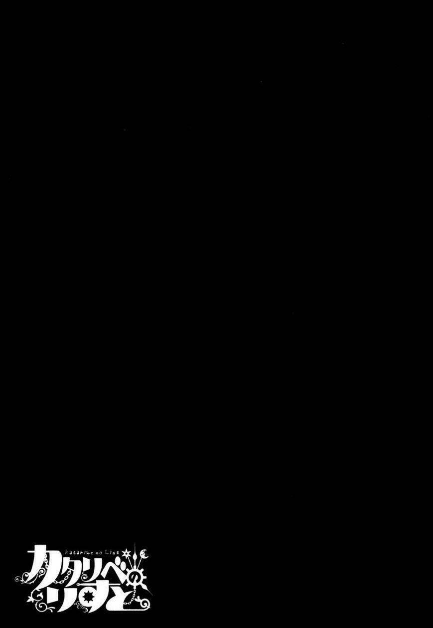 Kataribe No Risuto: Chapter 31