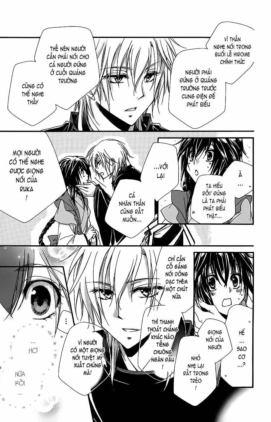 Hyakka Mangekyou: Chapter 1