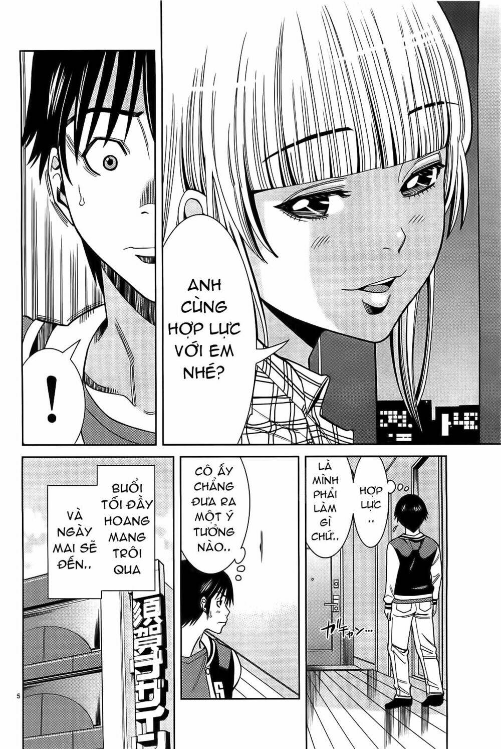 Nozoki Ana: Chapter 65