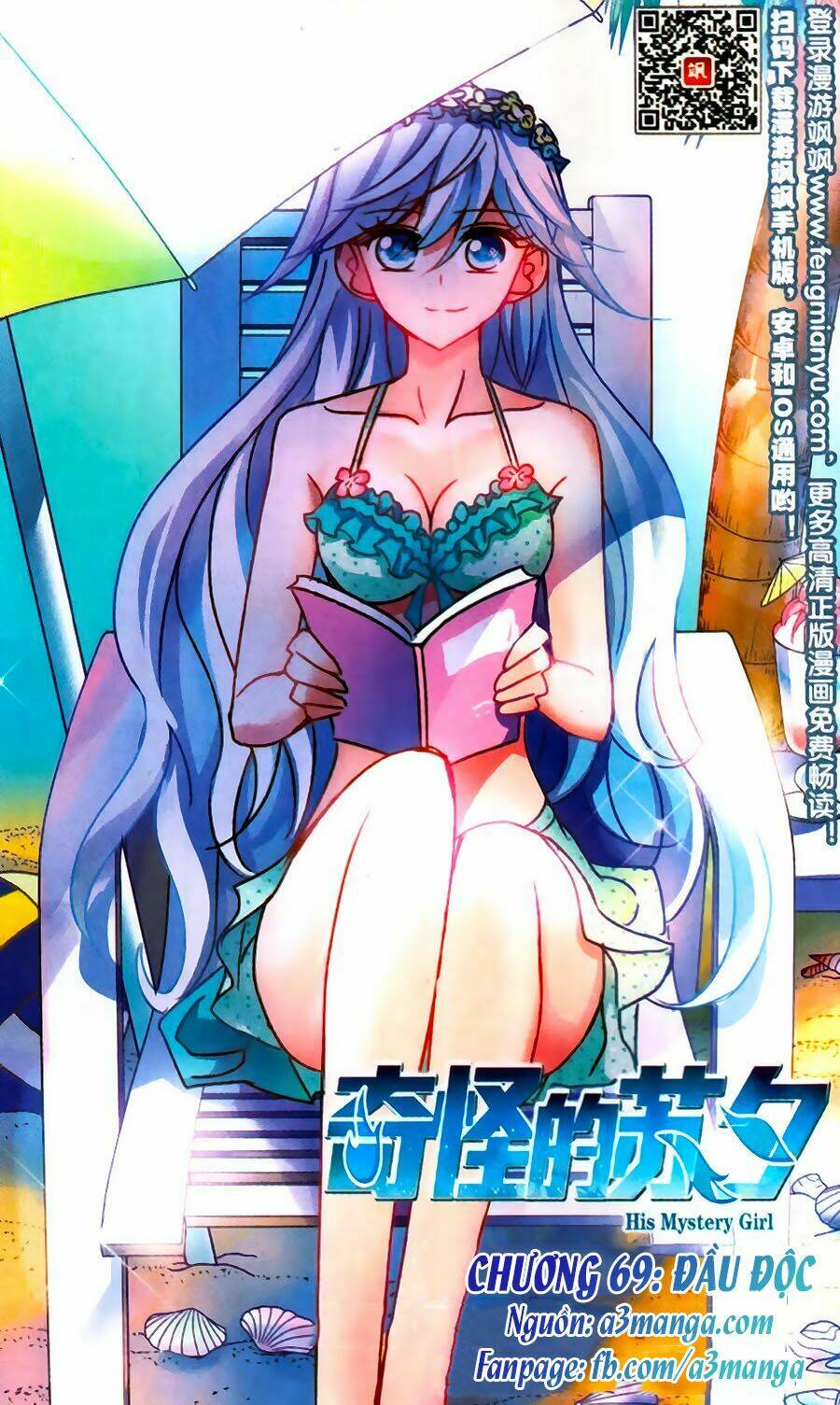 Tô Tịch Kỳ Quái: Chapter 69