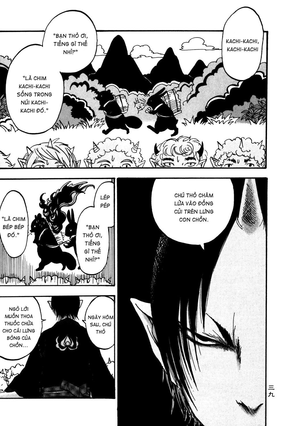 Cậu Bé Quả Đào - Hoozuki No Reitetsu: Chapter 15