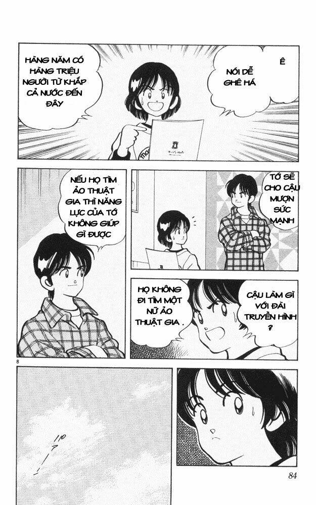 Itsumo Misora: Chapter 44