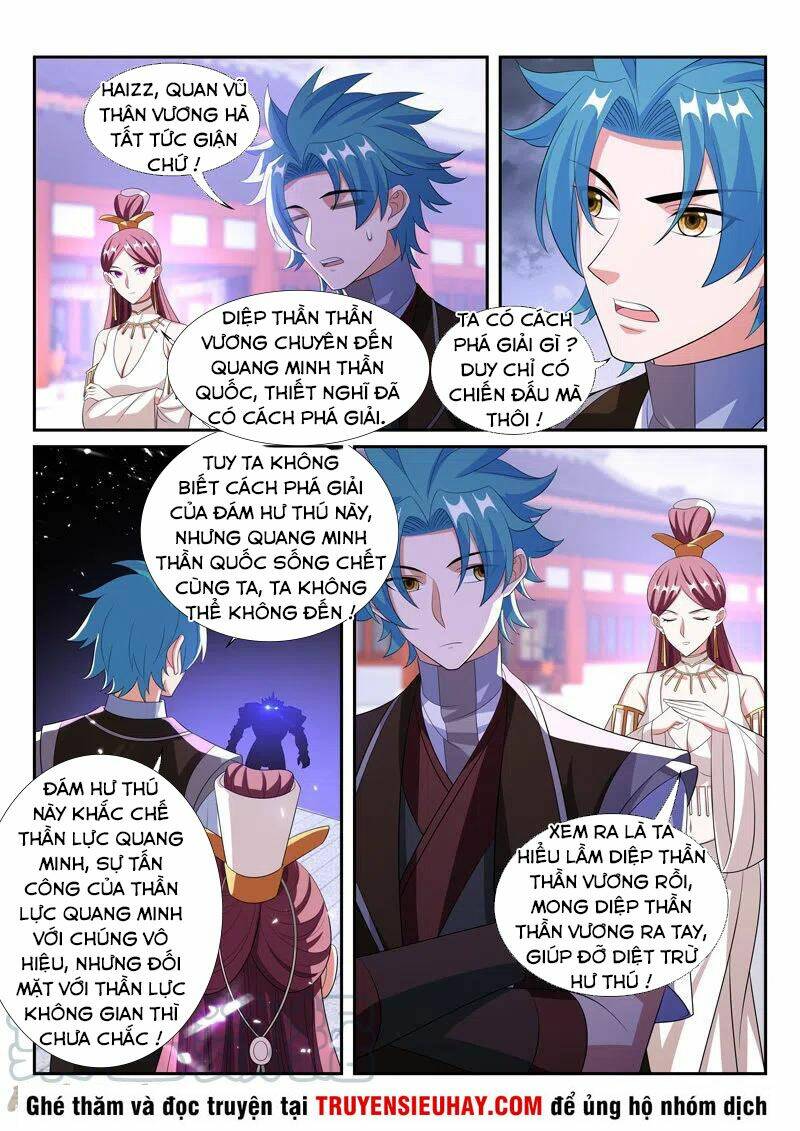 Vạn Giới Thần Chủ: Chapter 297