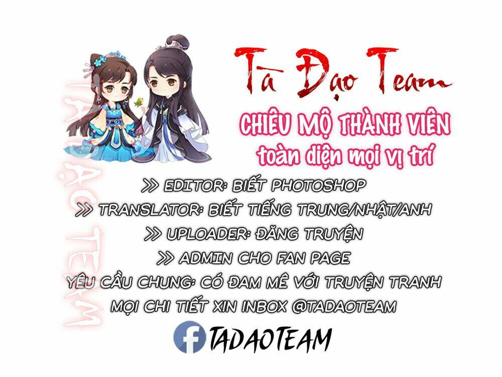 Cẩm Tú Vị Ương: Chapter 65
