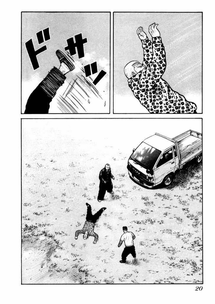 Qp - Soul Of Violence: Chapter 14