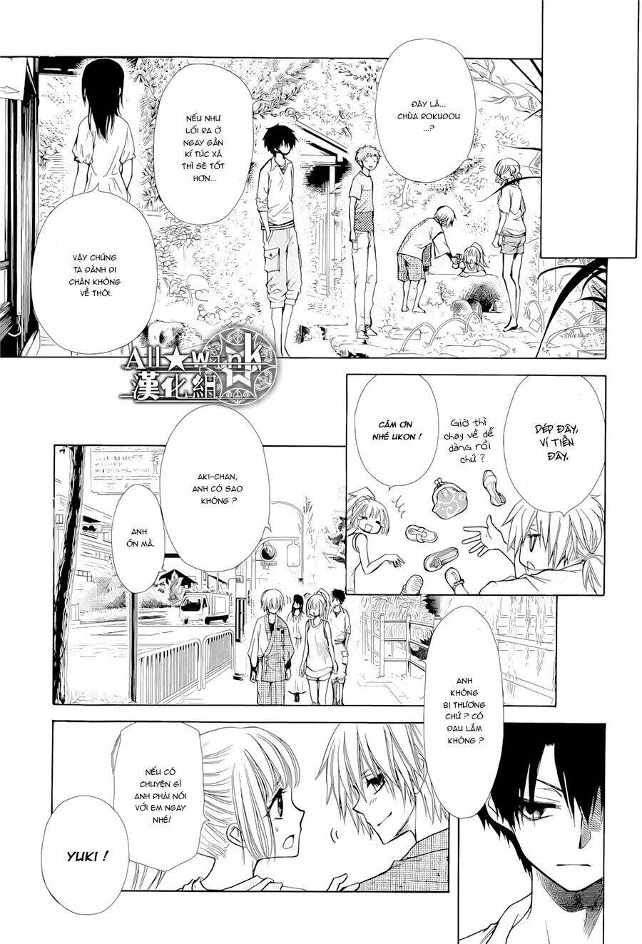 Yuki Wa Jigoku Ni Ochiru No Ka: Chapter 18