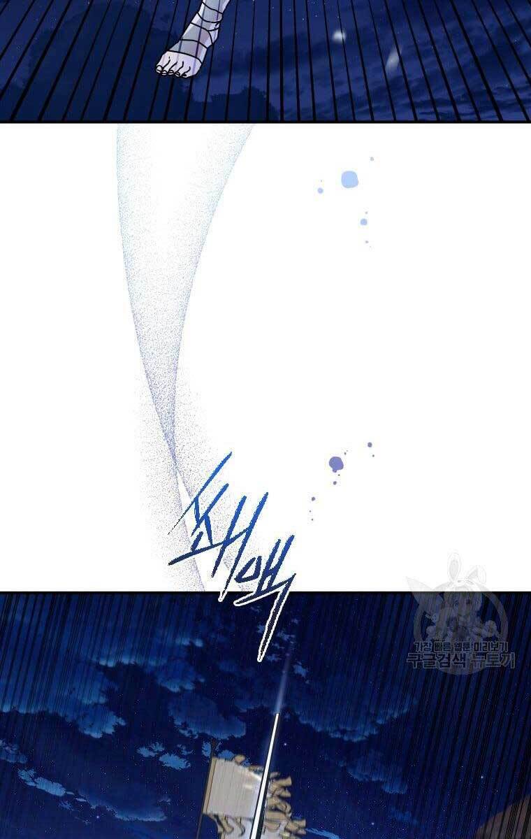 Thời Đại Hoàng Kim Của Thiên Kiếm: Chapter 36