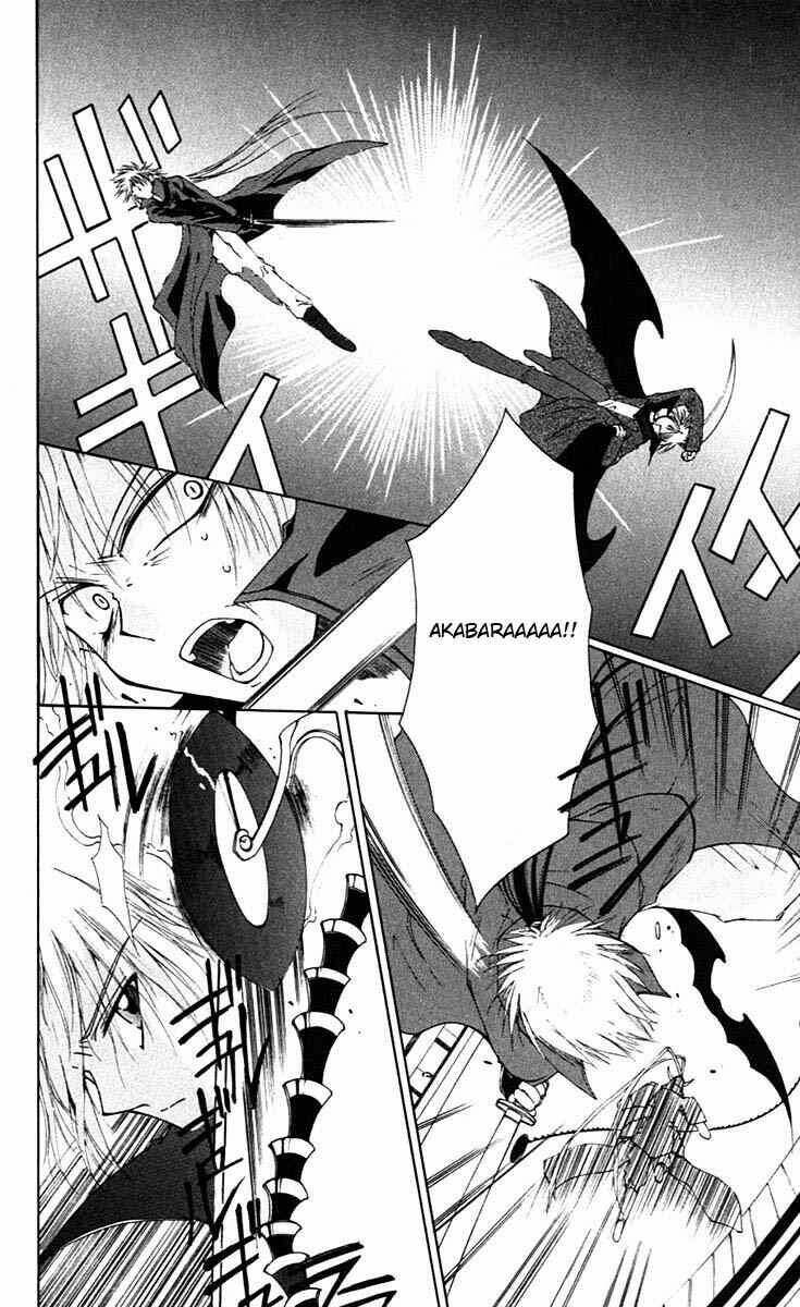 Record of Fallen Vampire: Chapter 2