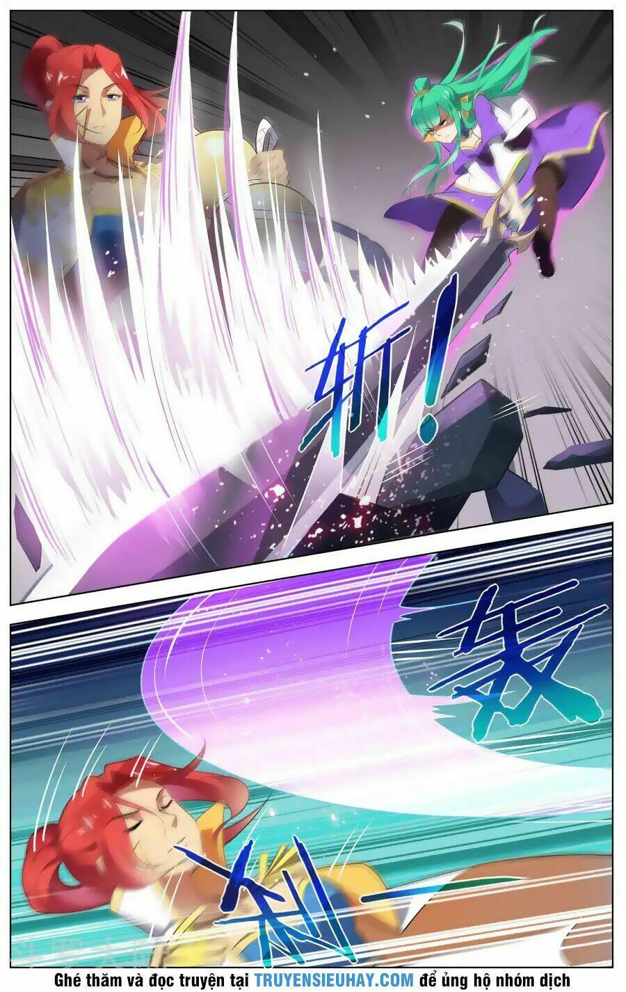 Thiên Tỉnh Chi Lộ: Chapter 84
