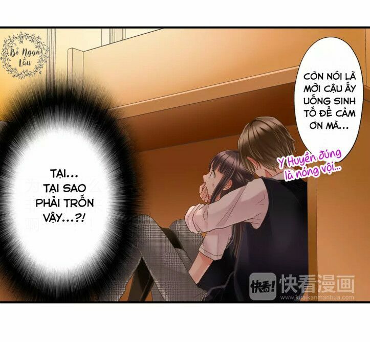 Một Giây Để Hôn Em: Chapter 13