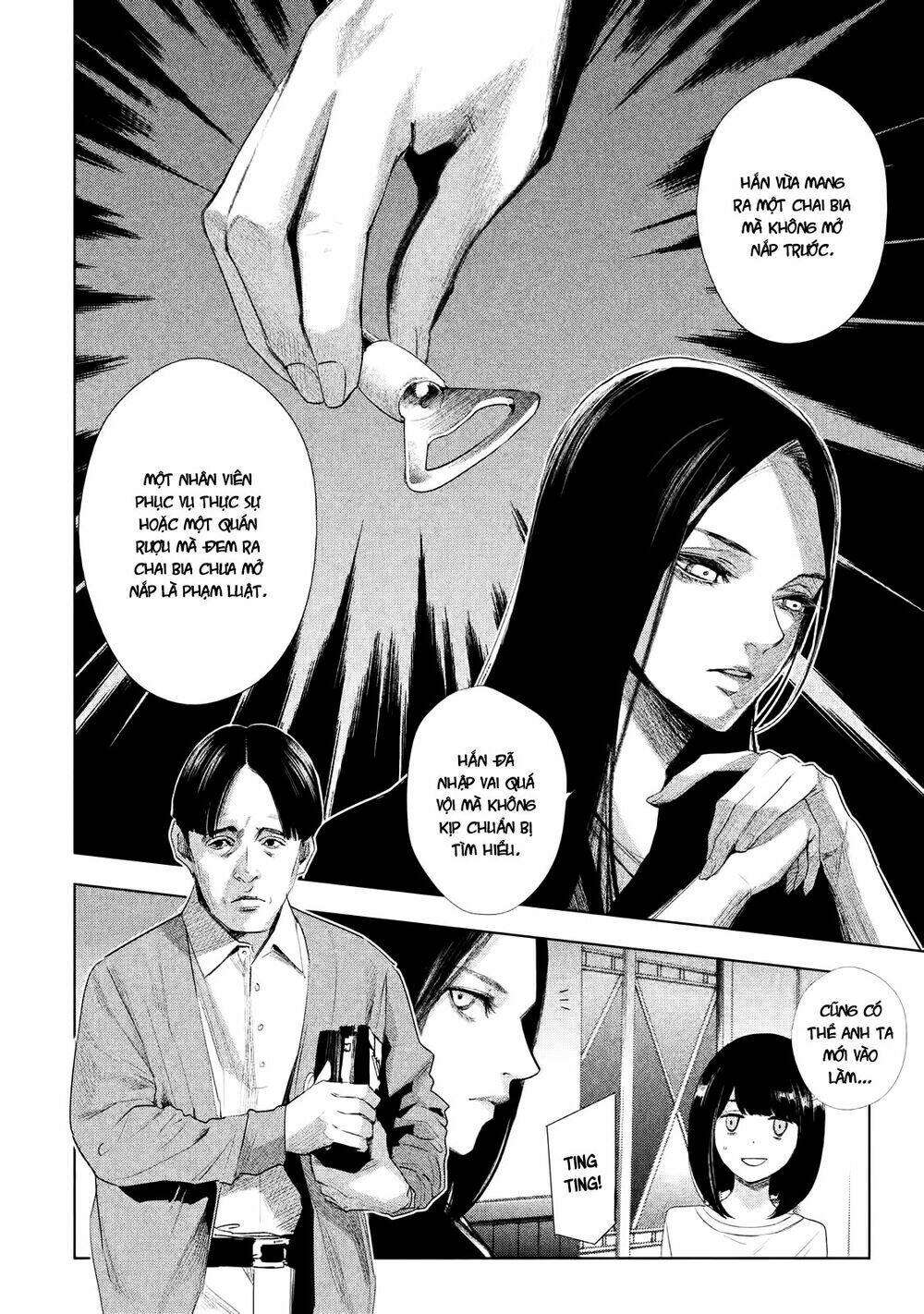 Tantei No Tantei: Chapter 1