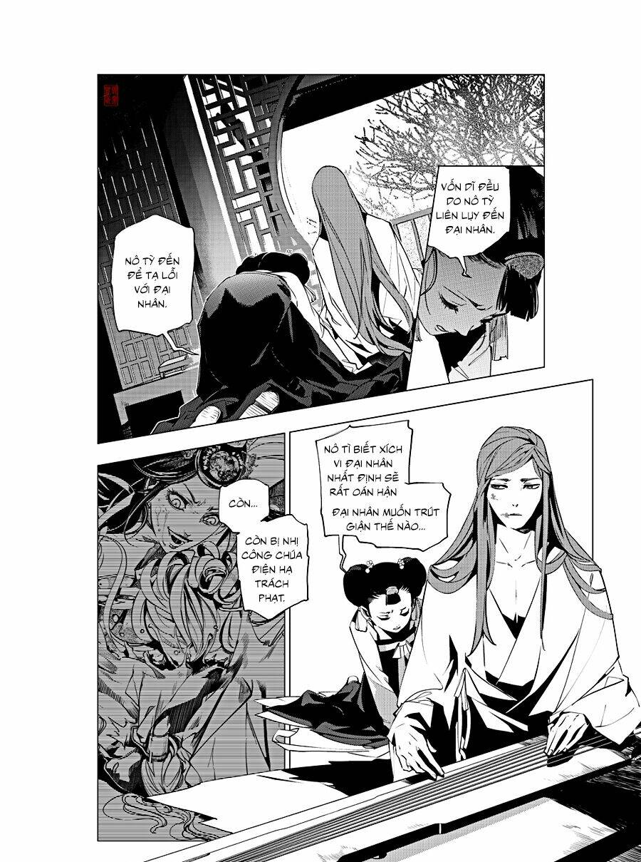 Tạp Tư Lục: Chapter 15