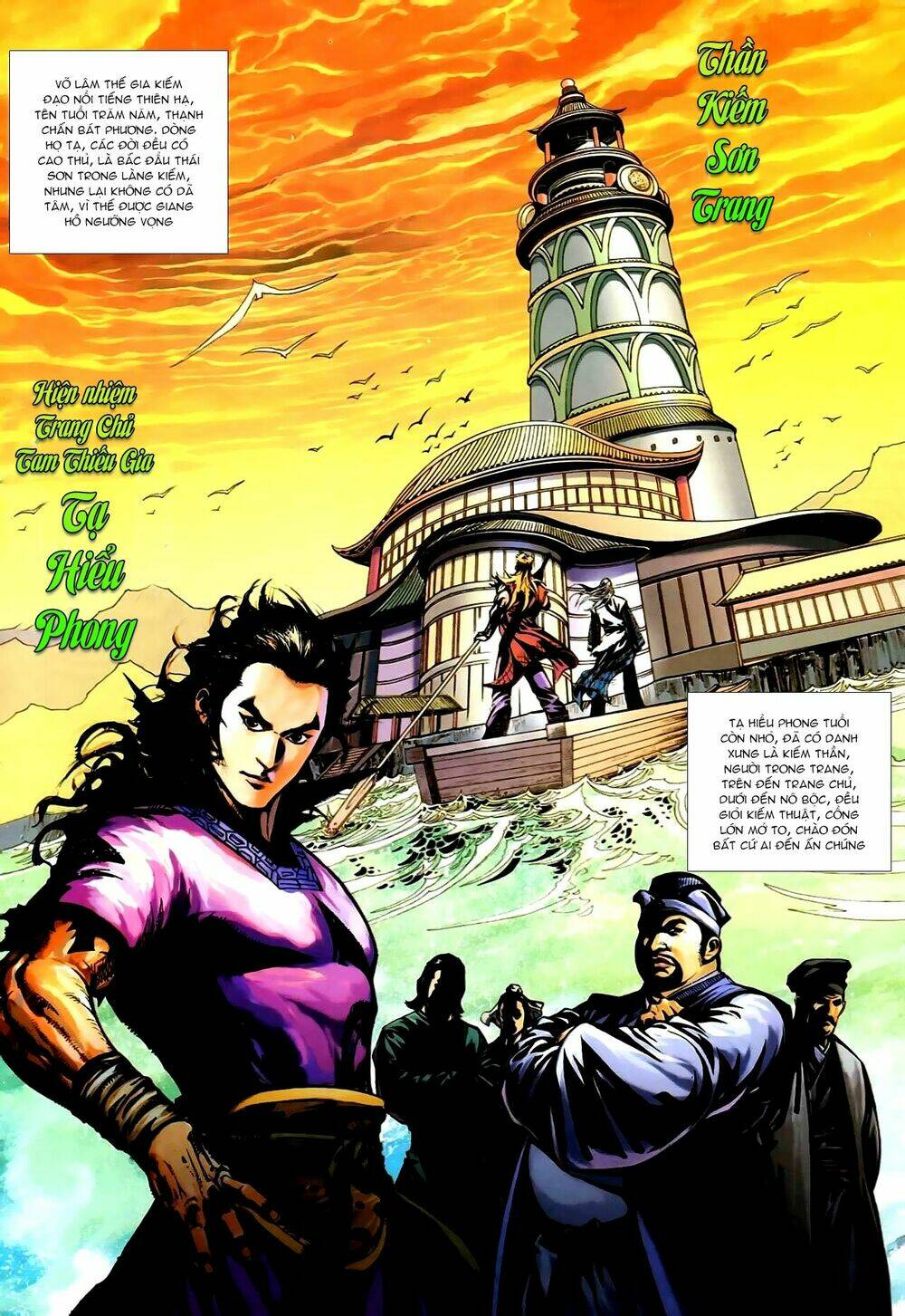Cổ Long Thiếu Hiệp Truyện: Chapter 2