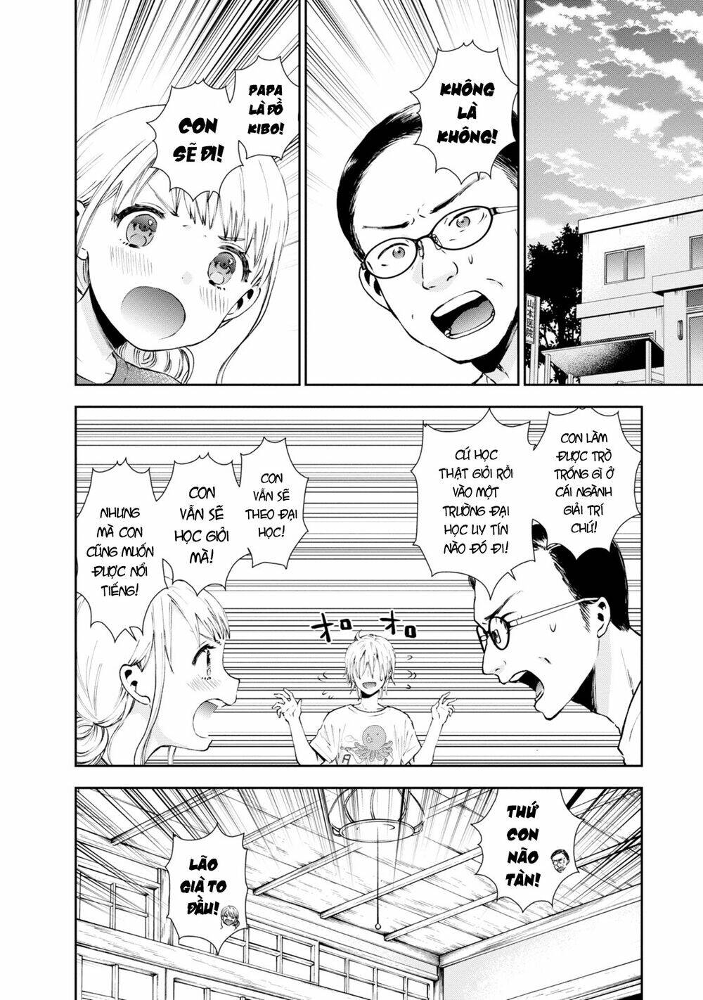 Umisaki Lilac: Chapter 22