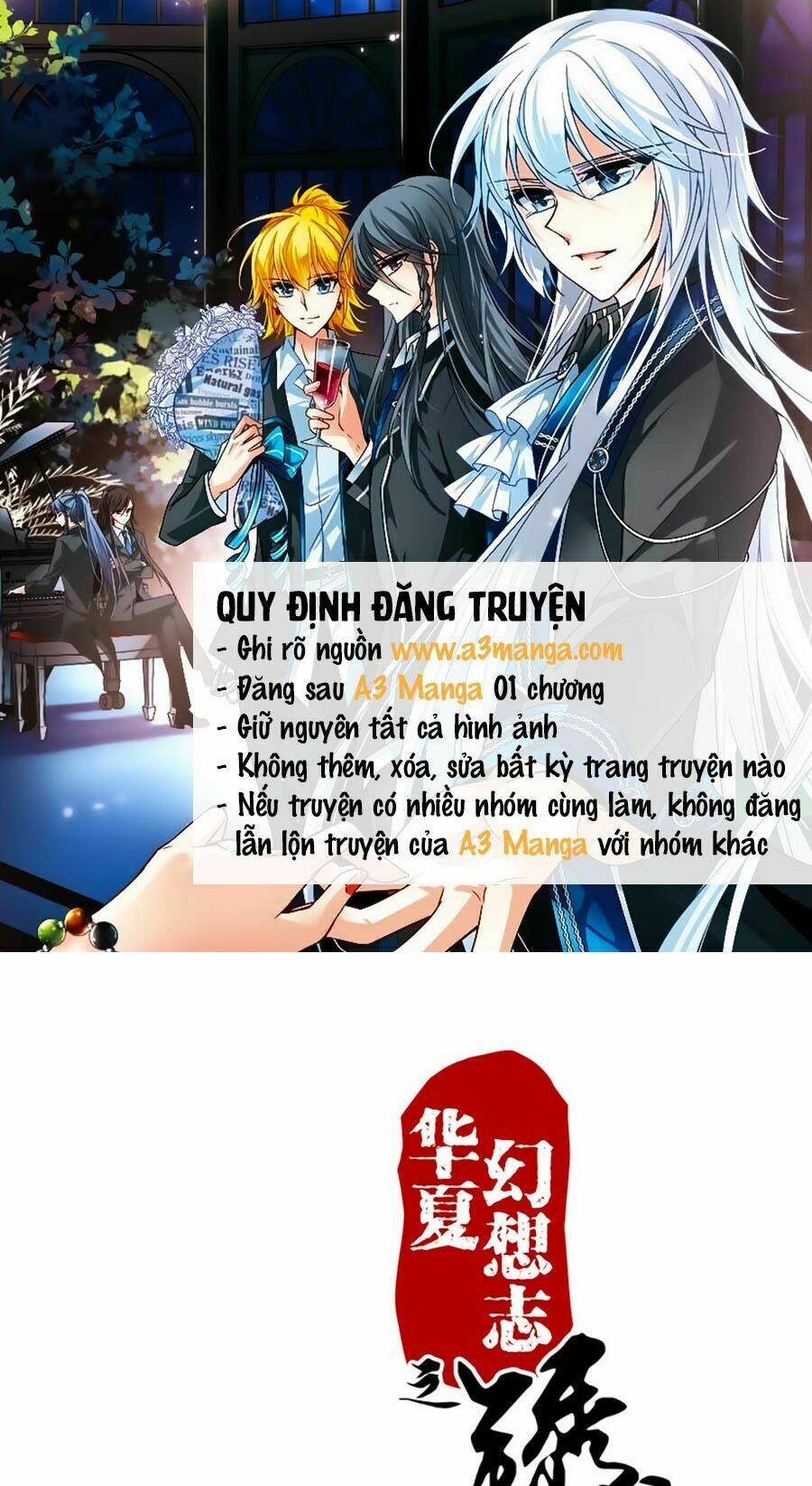 Tú Thiết Chi Thư: Chapter 51