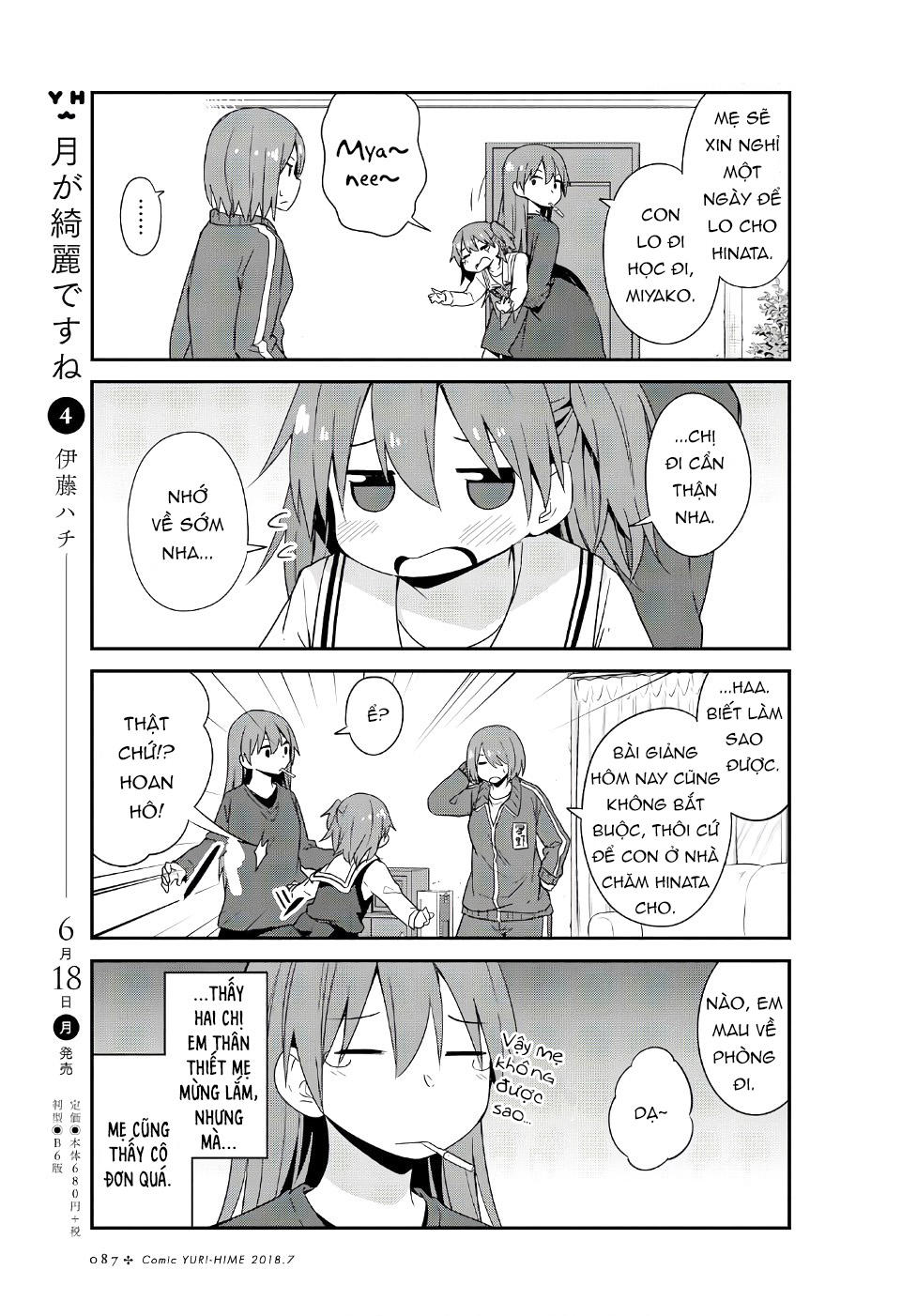 Watashi Ni Tenshi Ga Maiorita: Chapter 31