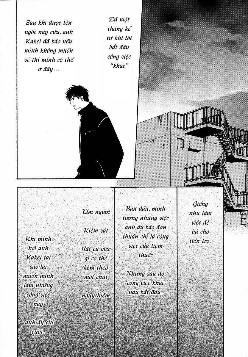 Lawful Drug: Chapter 1