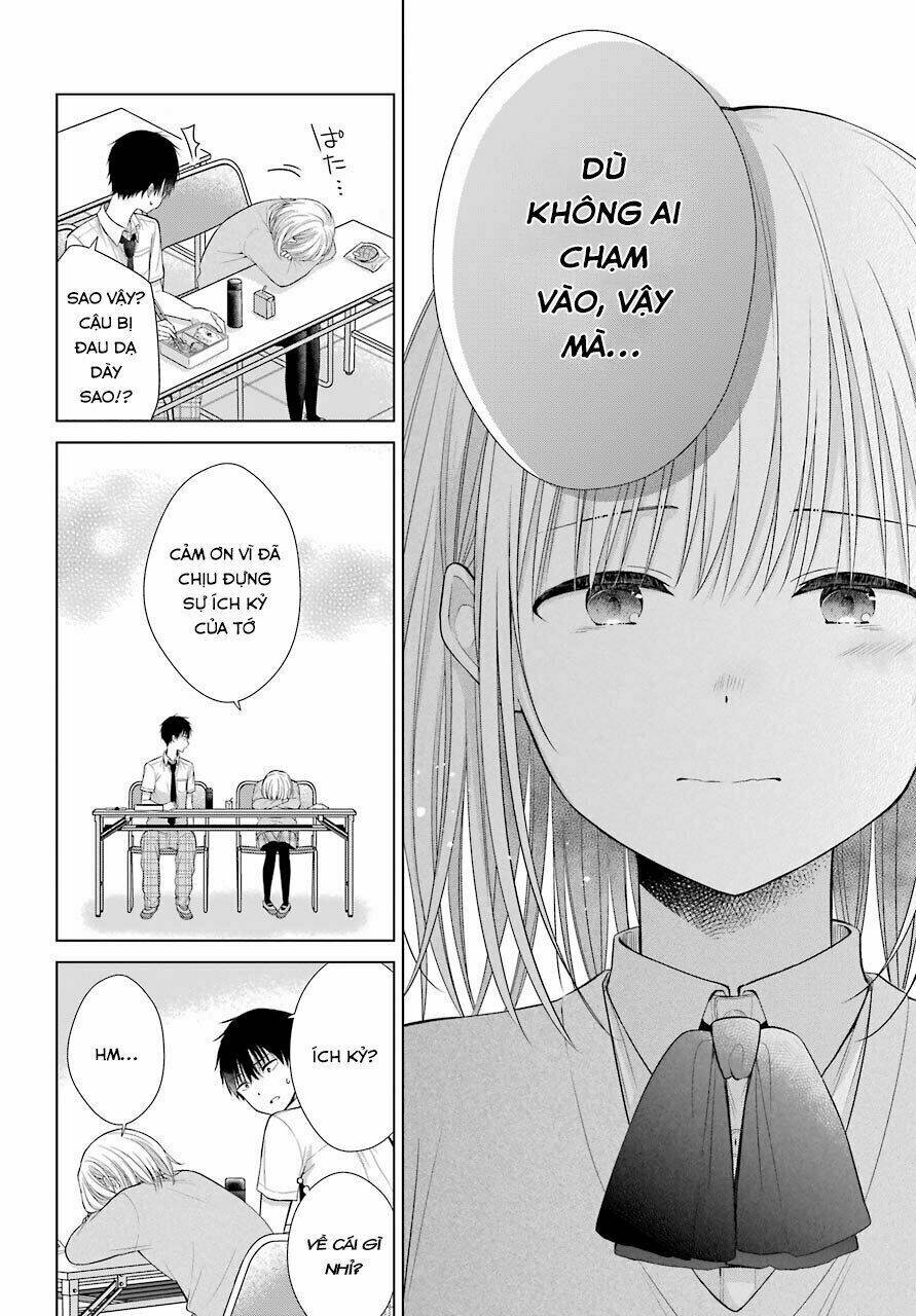 Han Tomei No Kimi To: Chapter 1