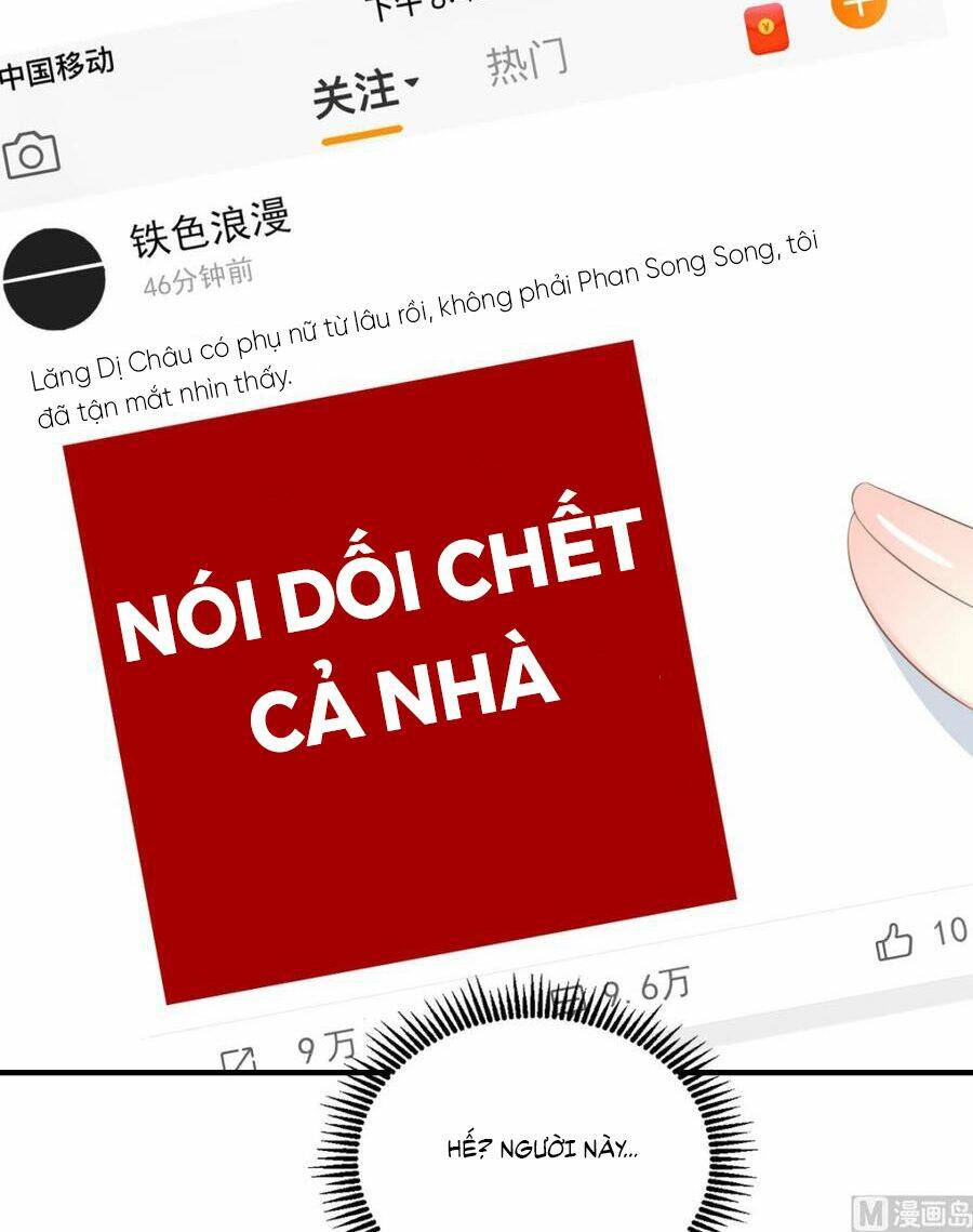 Tư Sủng Cục Cưng Bảo Bối: Chapter 35