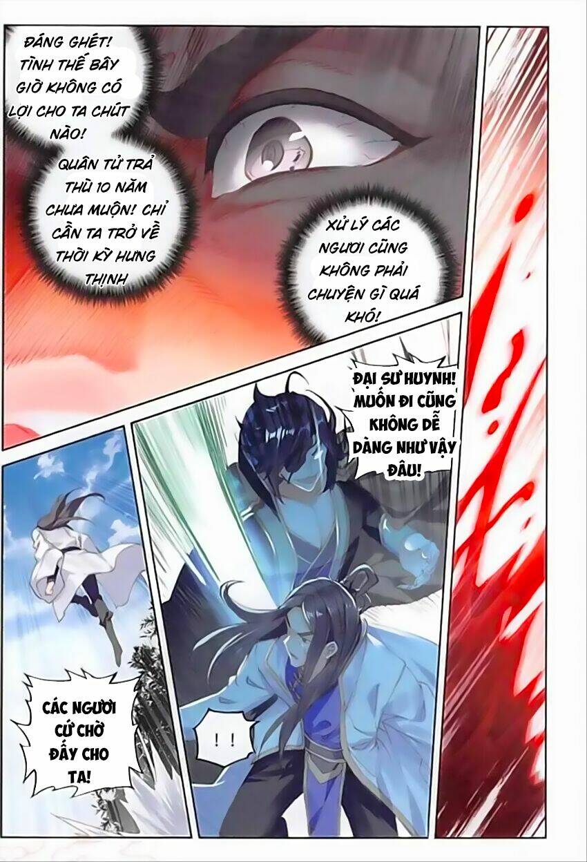 Đại Khâu Giáp Sư: Chapter 62